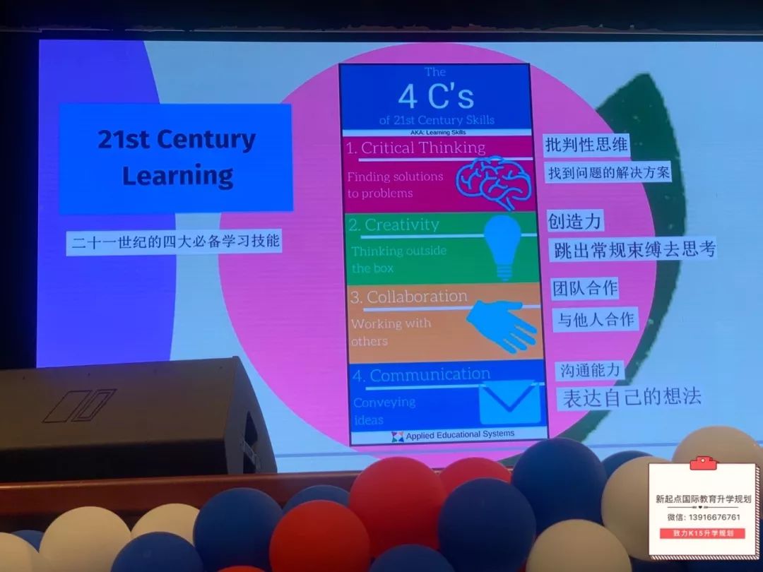 上海宋庆龄国际学校高中开设课程,国际教育探校