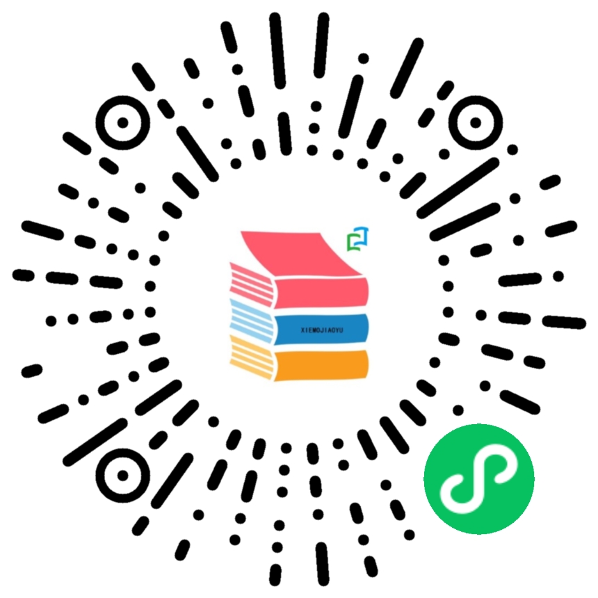 自考英语二完形真题讲解,15年4月自考英语二真题及答案