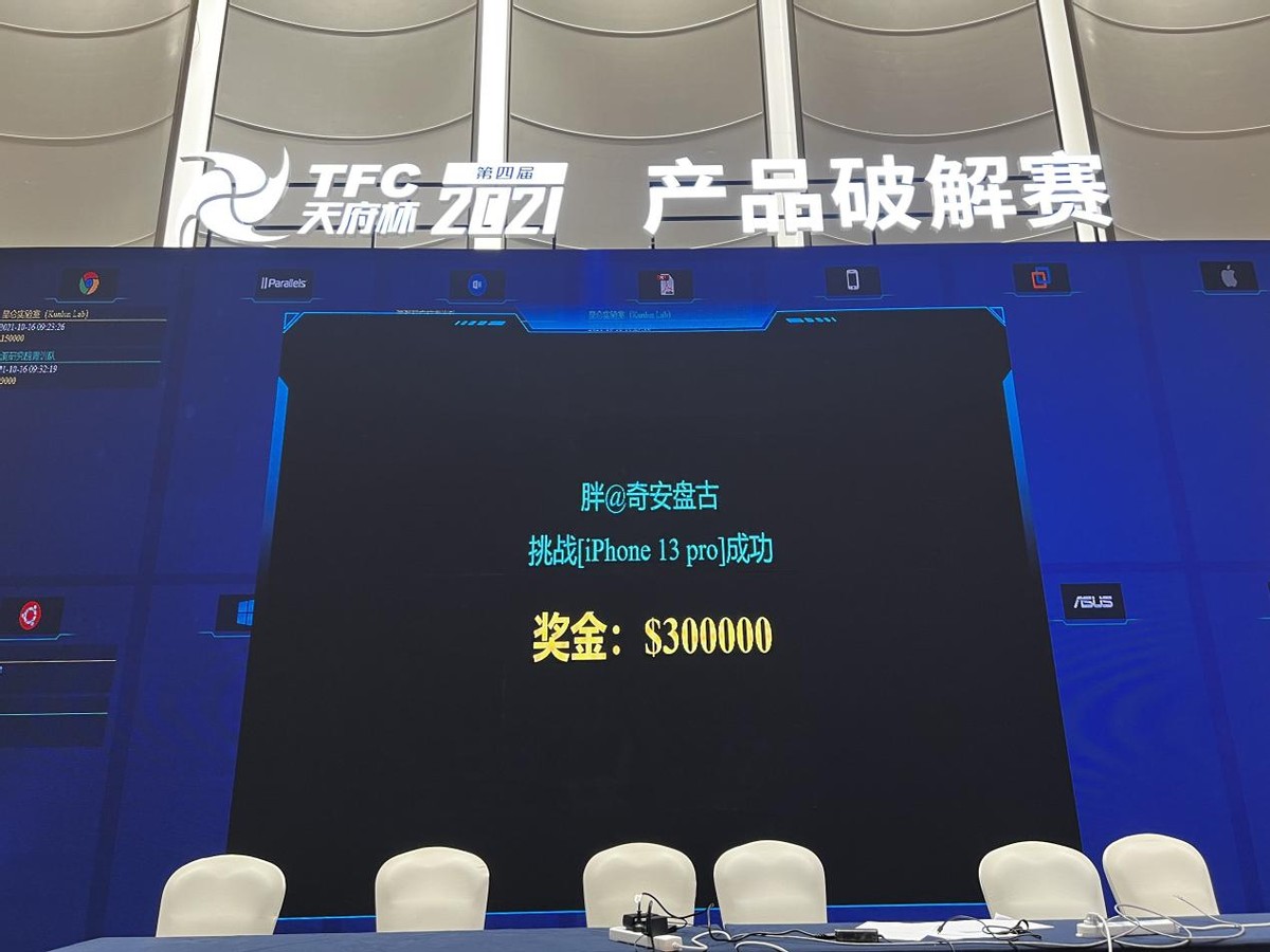 iphone13越狱步骤,iphone13越狱教学