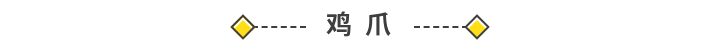 成都斗鸡饭场店,成都斗鸡饭场总店