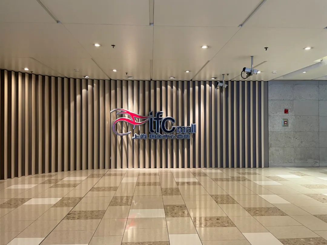 上海ifc国金中心销售额,实探上海楼市视频