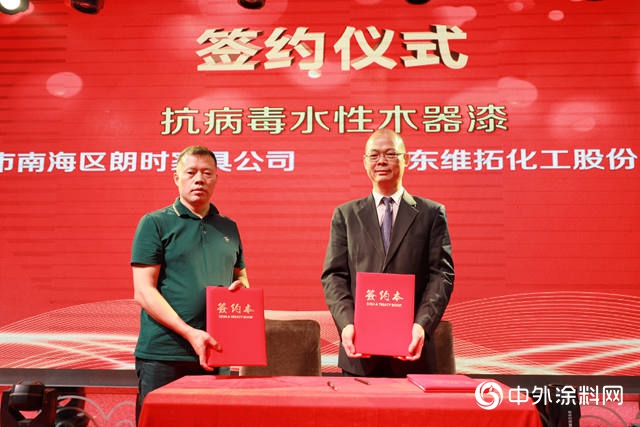 维拓抗病毒健康植物水漆怎样,桂林维拓抗病毒健康植物水漆