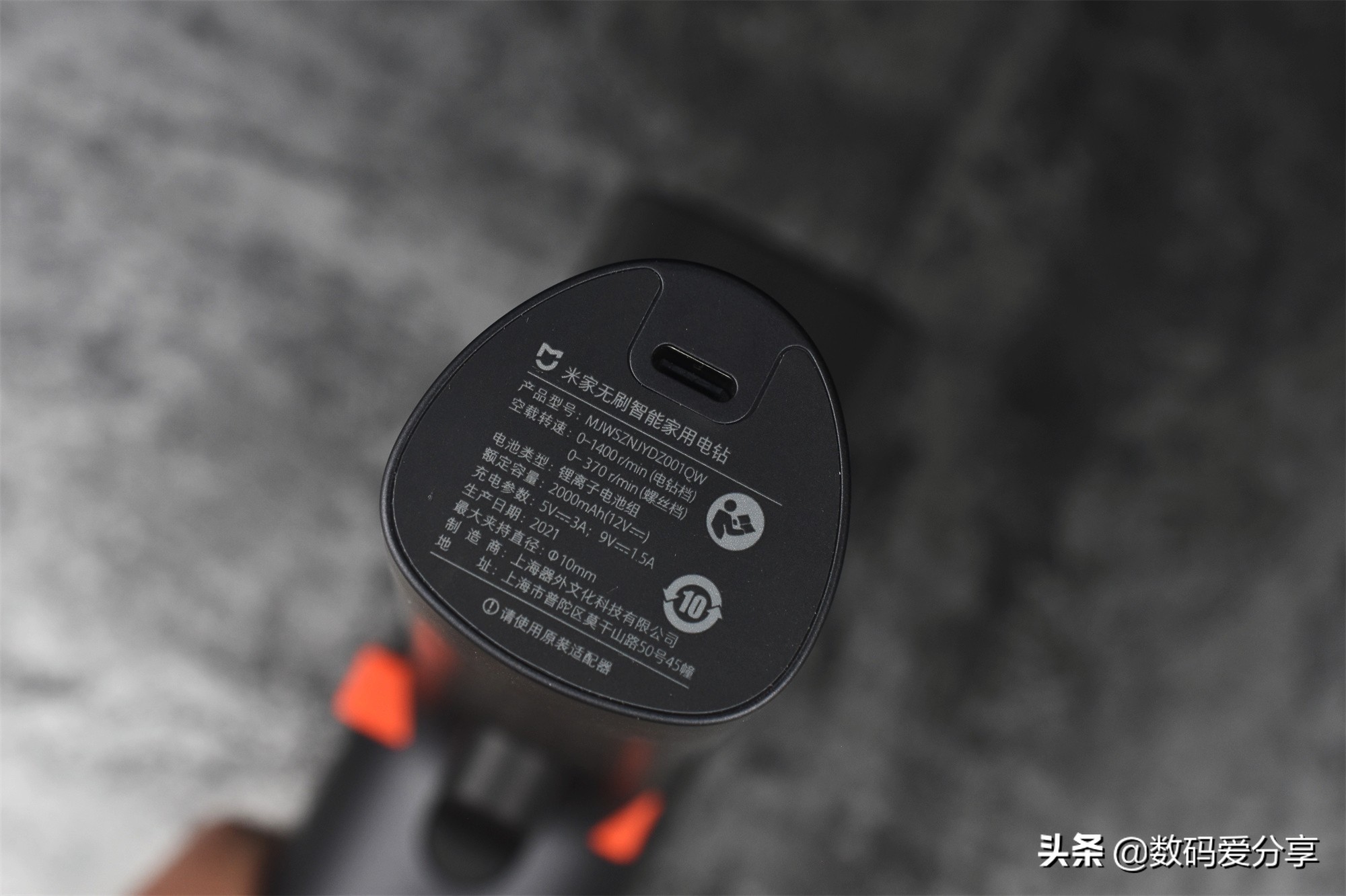 米家无刷智能家用电钻,米家家用无刷电钻