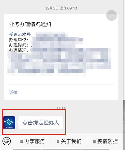 申请工伤认定怎么获取企业信息,申报工伤流程和操作步骤