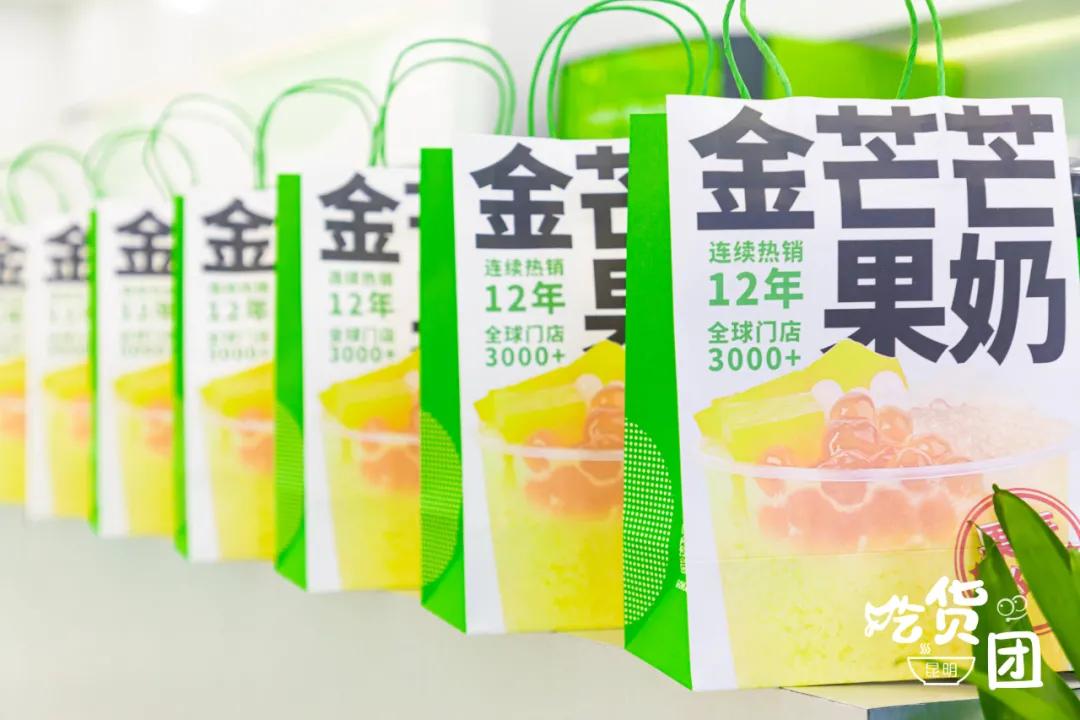 草莓季来了完整版,果麦秋天第一杯奶茶