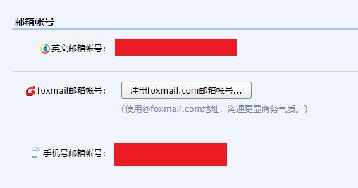 事关每个NS玩家！戴个安全罩，预防财产损失