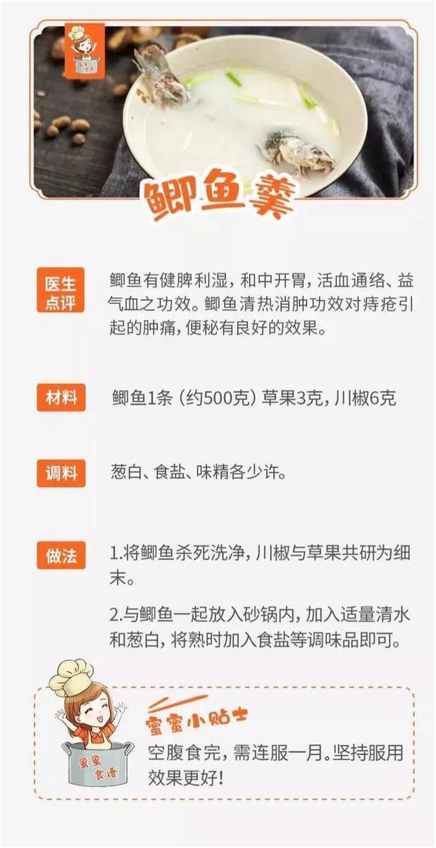 治痔疮的哪些菜不能吃,痔疮最怕的几种家常菜