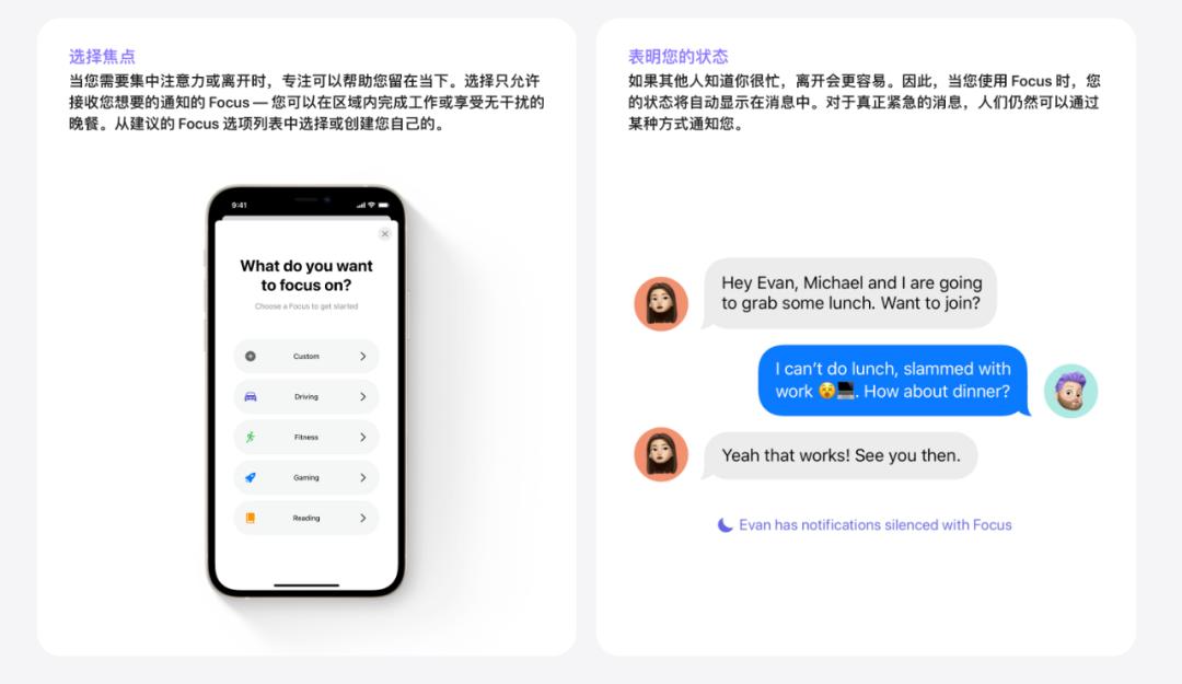 苹果ios15更新后有些软件用不了,苹果ios15.5更新支持哪些机型
