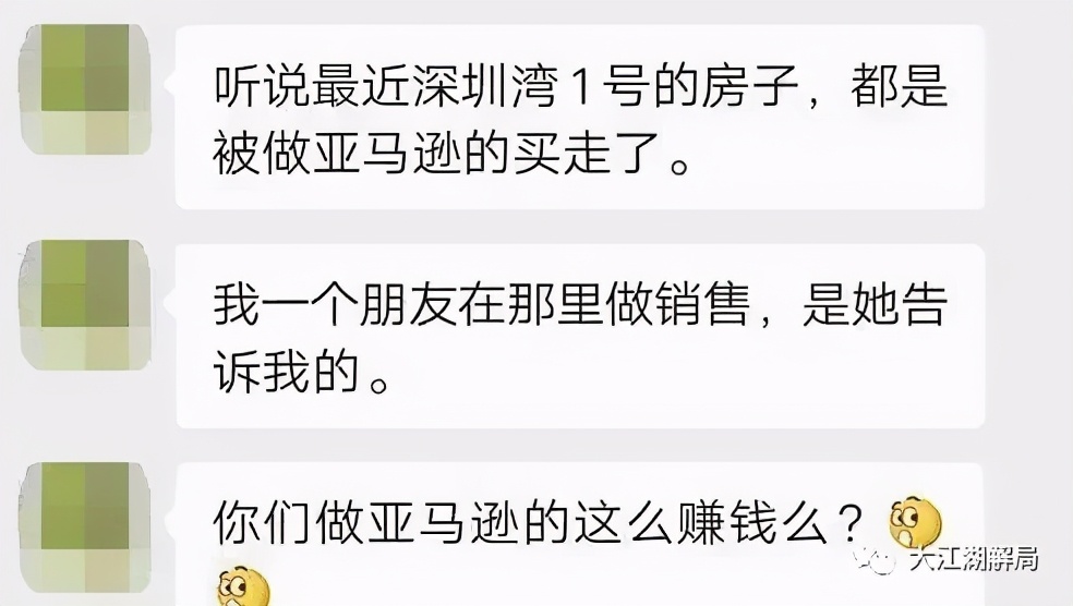 年底亚马逊跨境电商近期现状,亚马逊跨境电商现状靠谱吗