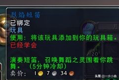 魔兽世界60年代讲解,魔兽世界老玩家咋办