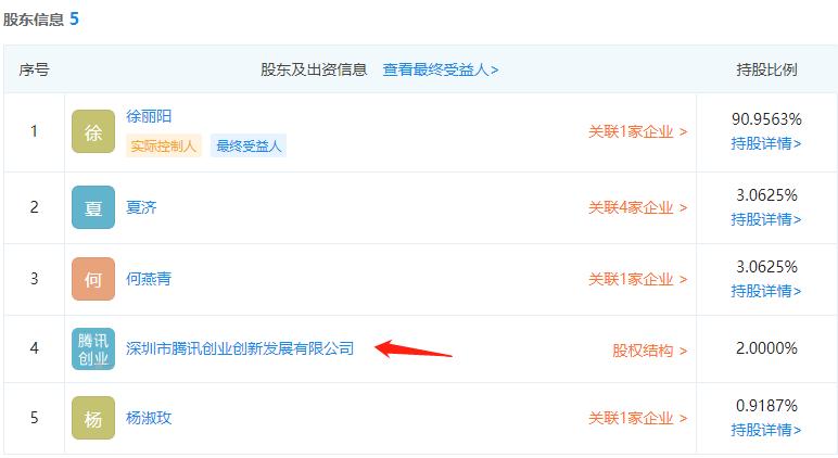 微信小商店直播如何开通,微信小商店直播卖货