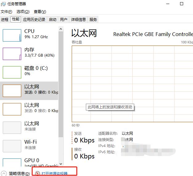 微信传文件变慢,微信传文件很慢怎么解决