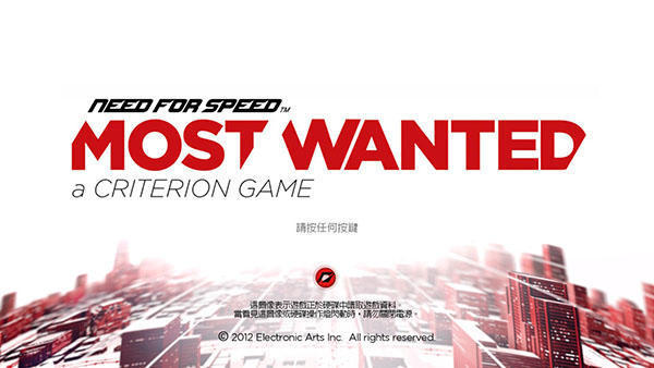 极品飞车17怎么解锁商店,极品飞车17帕加尼在哪里