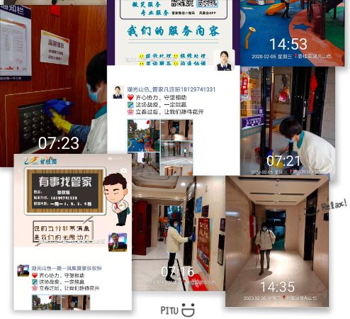 小区物业为业主做好服务,小区物业尽职尽责