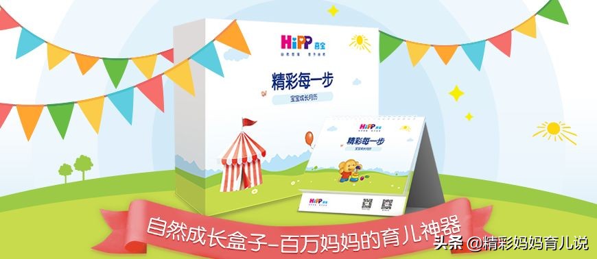 儿科医生都不会告诉你的秘密,儿科医师不告诉你的处方