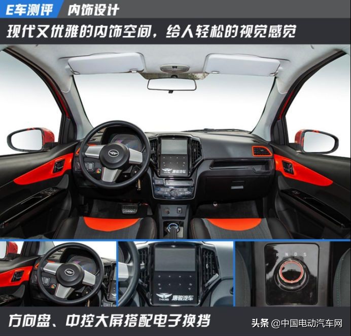 E车测评|国民纯电动微型SUV“唐骏王子”震撼来袭
