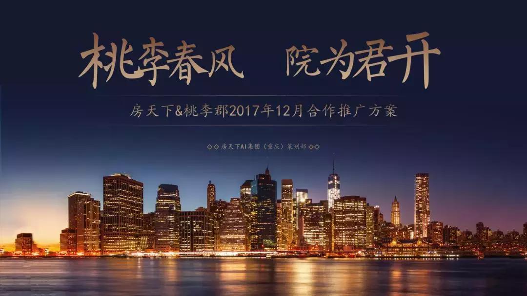 ppt对优秀版式进行整理归纳的方法,ppt排版构图神器