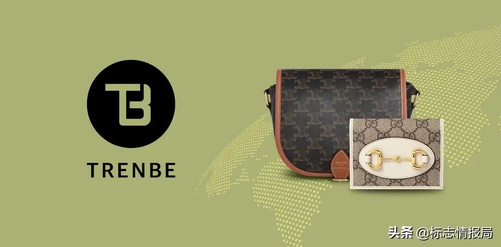 韩国知名奢侈品购物平台Trenbe更换全新LOGO