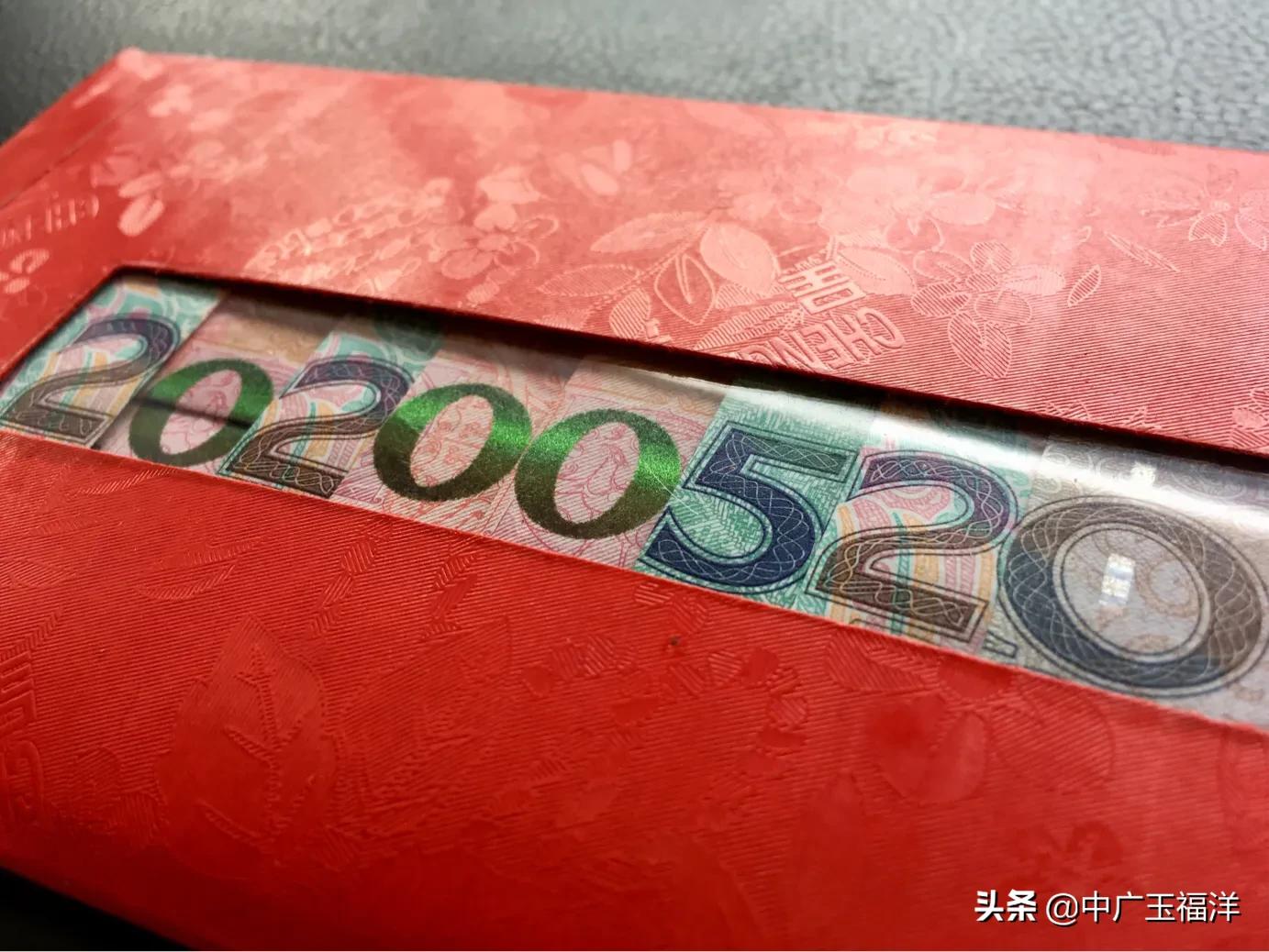 20200520的红包如何有心意有创意的封红包？详细的图集教程来了！