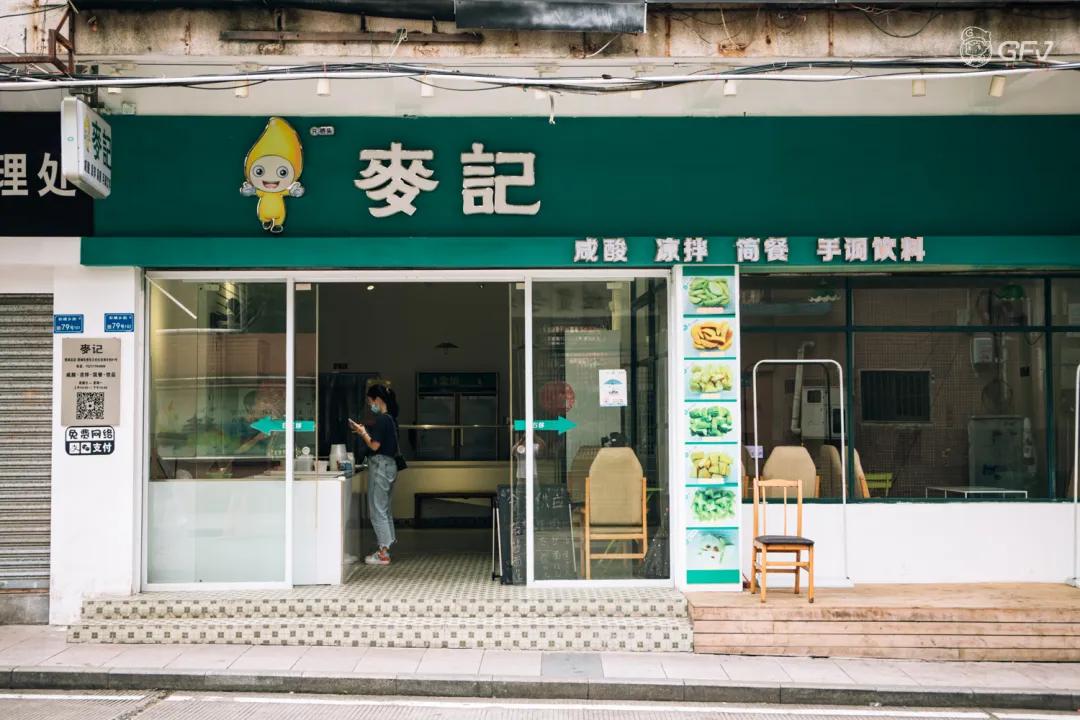 东莞情侣打卡地,东莞拍拖好去处