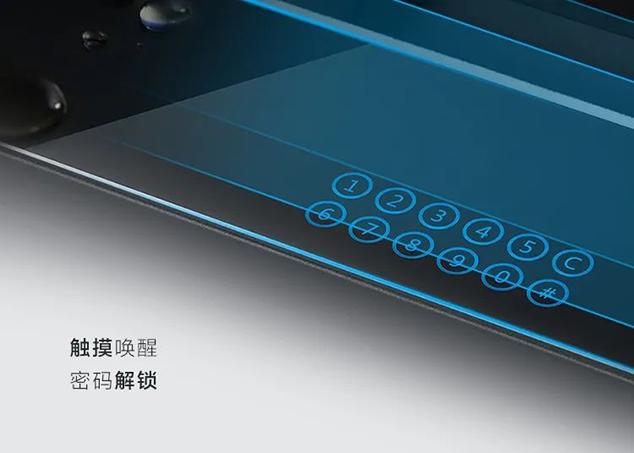 “志邦家居艾谱密码箱”珍贵给我，安全给你