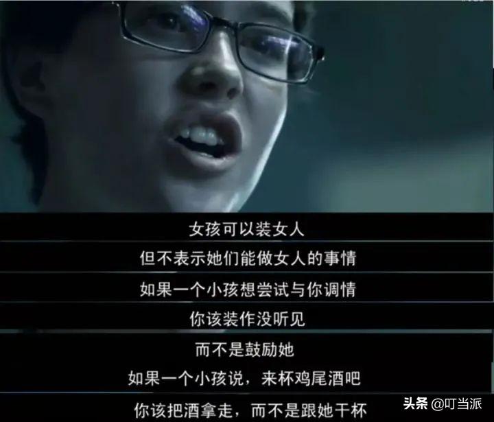 面对“鲍毓明们”，光靠加强“性教育”就能救孩子吗？