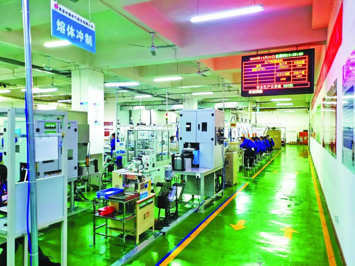 中熔方广文,中熔电气董事长方广文简历