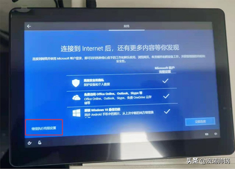 win10平板怎么开机,win10平板电脑恢复出厂设置方法