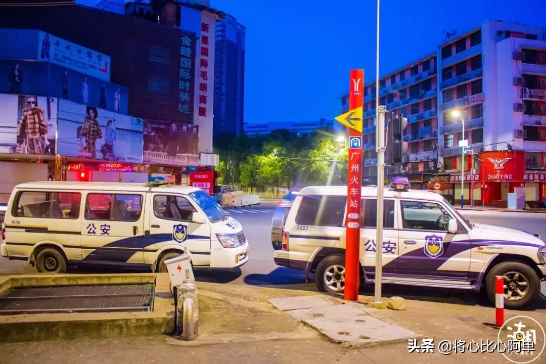 广州凌晨五点的火车,广州凌晨四点的样子