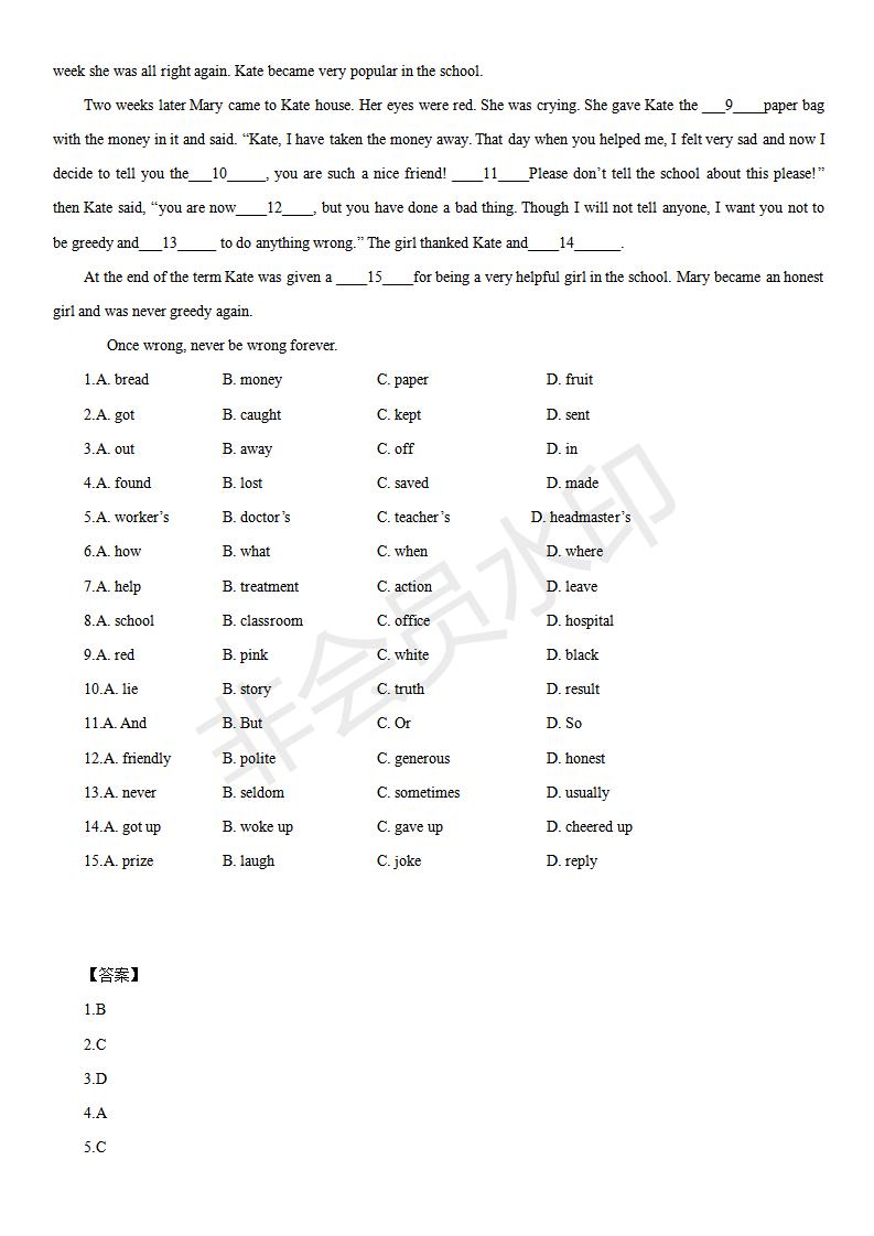 中考英语完形填空100篇及答案分析,中考英语综合完形填空视频