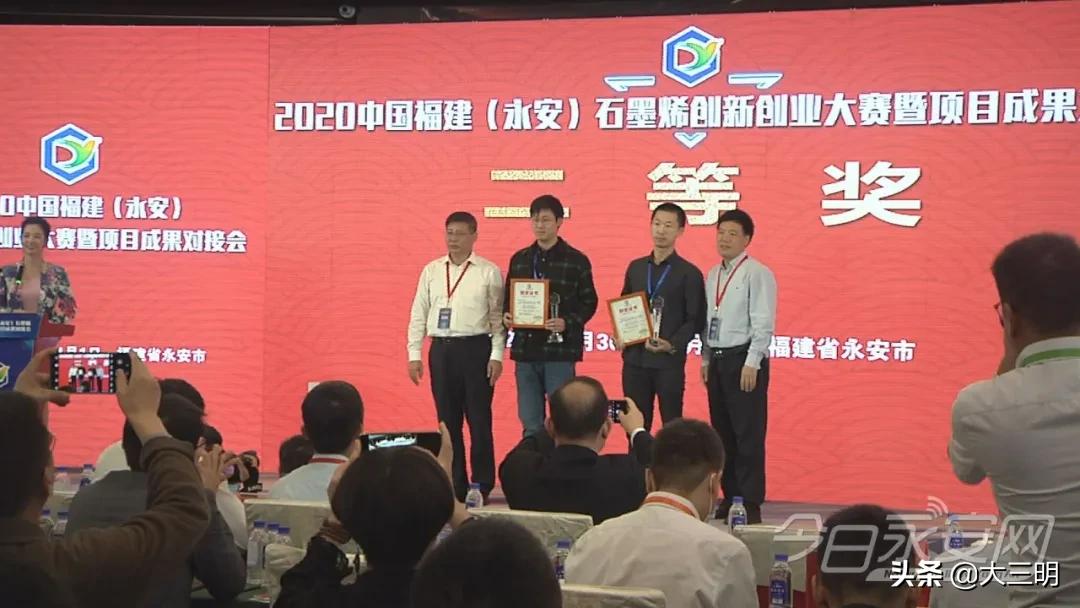 2019年的福建创新创业大赛,2022福建省创新创业大赛获奖企业