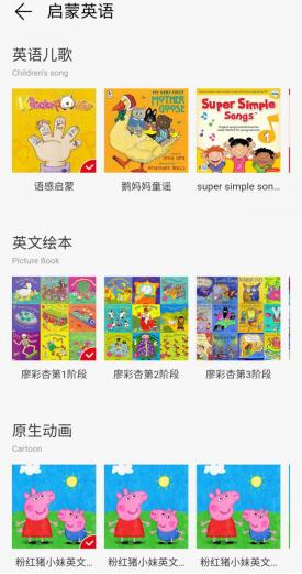 火火兔早教故事机老款,火火兔智能早教故事机多少钱