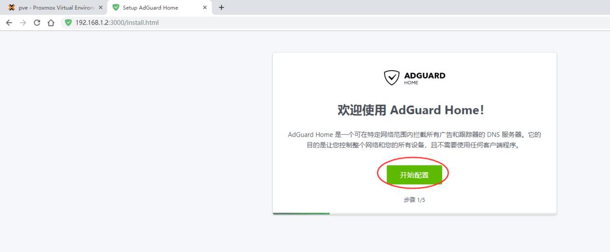 pve部署homeassistant,pve下安装openwrt网速快吗