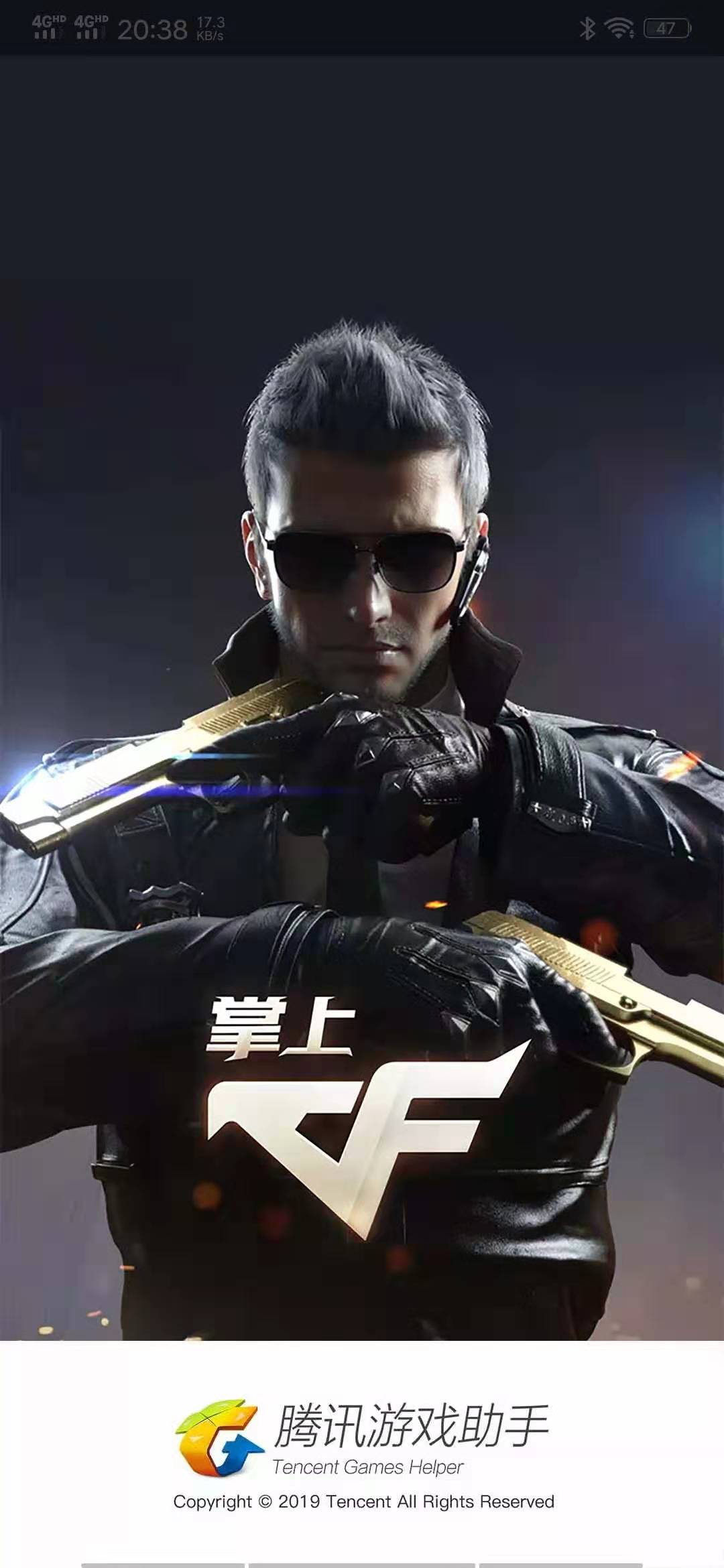 穿越火线老版本手游推荐,穿越火线老游戏