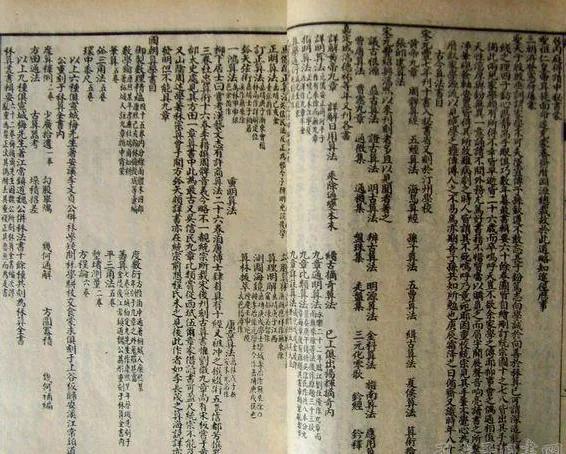 姘戝浗璇枃璇炬湰鍘熺増,姘戝浗鏃舵湡鏁板璇炬湰