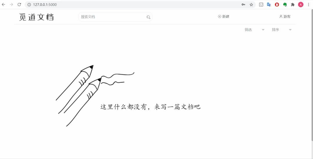 django开源书籍,django在线文档系统