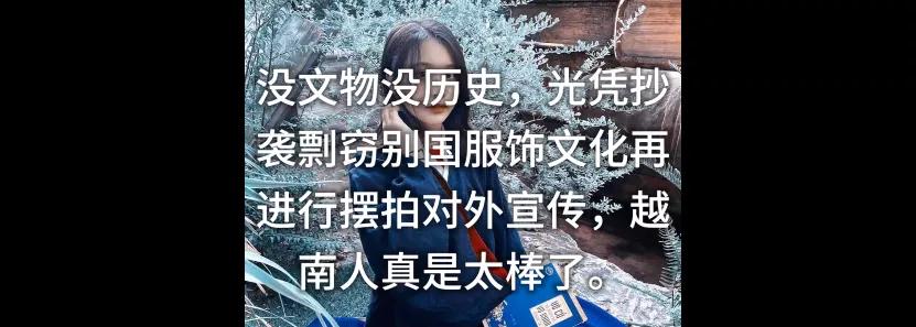 越南电影奇葩剧情堪比泰剧,越南的奇葩纪录片