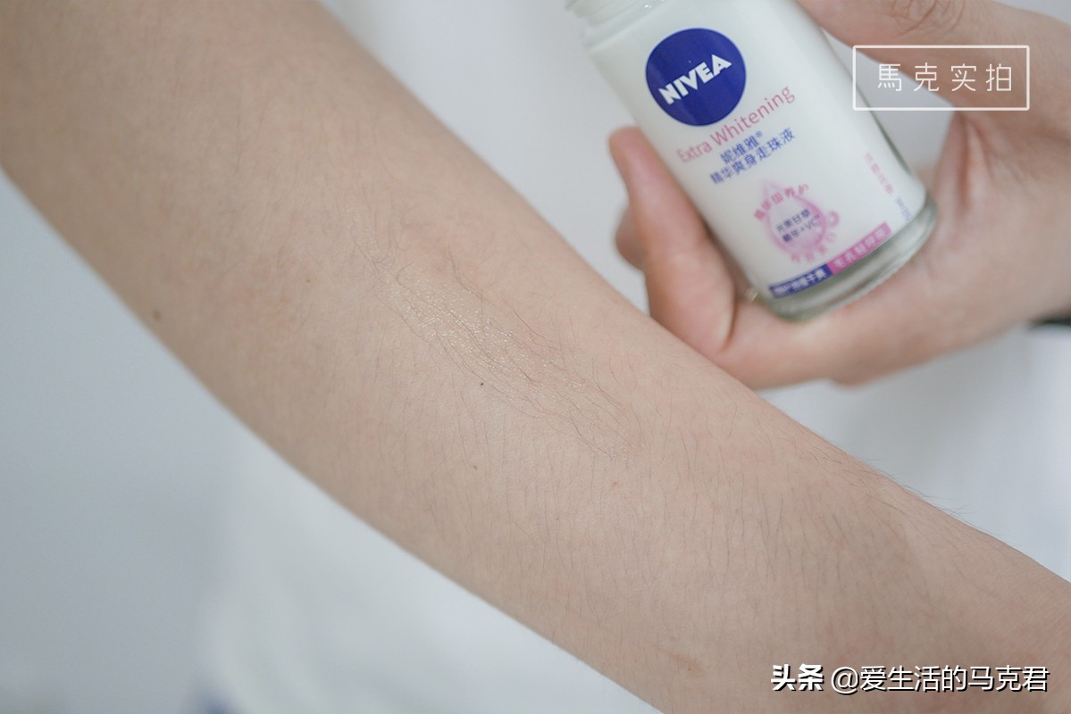 防臭止汗液,好用的止汗露去味