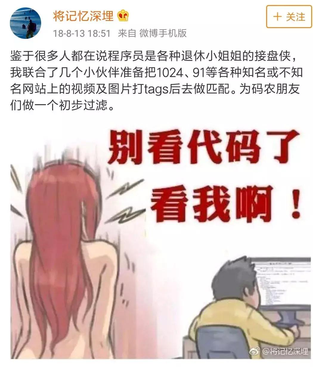 怀疑女友拍过不可说视频,“原谅宝”一图判断你是不是接盘侠