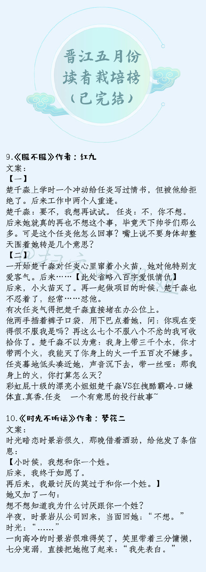我是校霸他亲妈,我是校霸他亲妈结局和谁在一起了