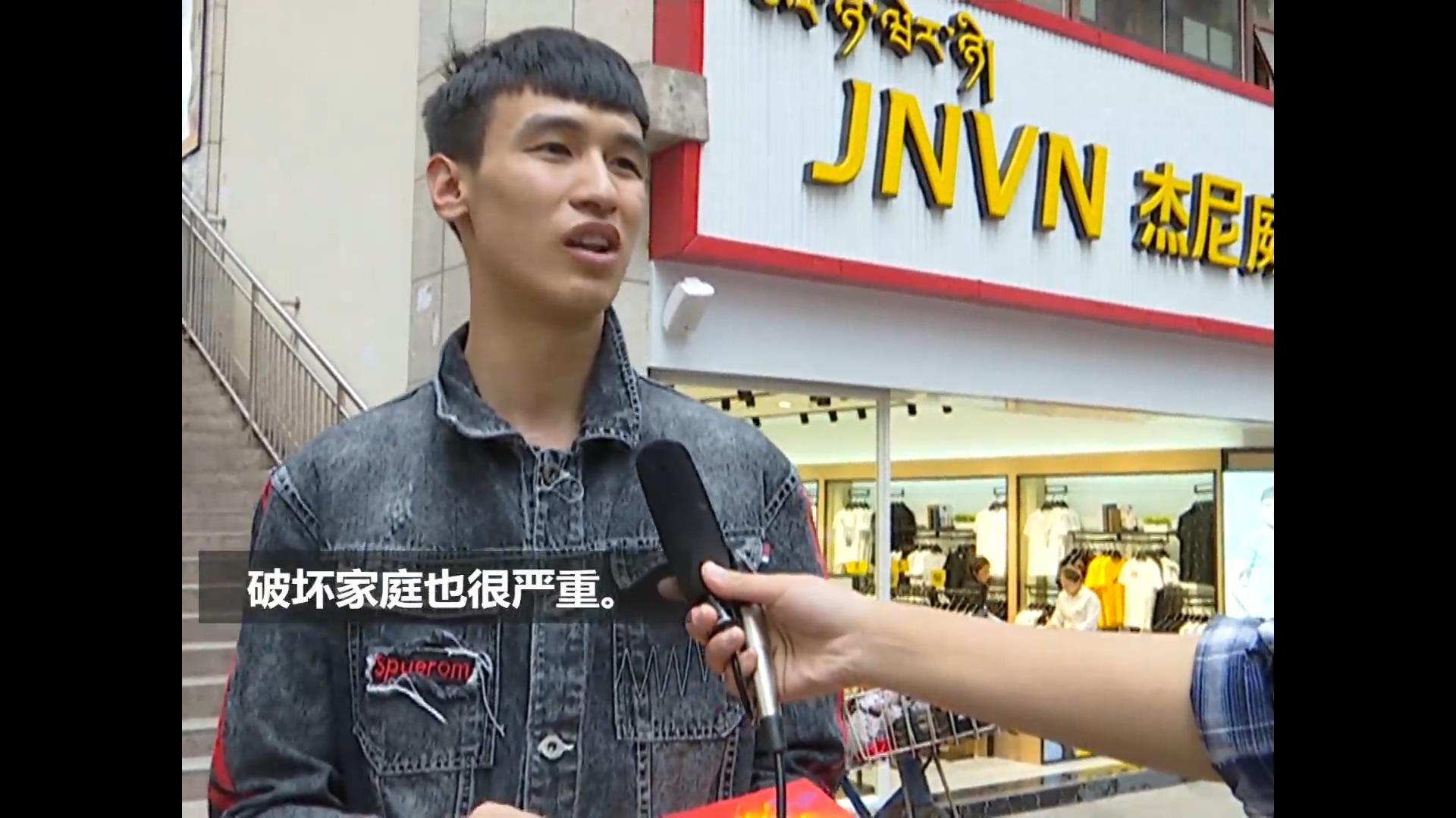 昌都街头采访姑娘,西藏昌都采访路人