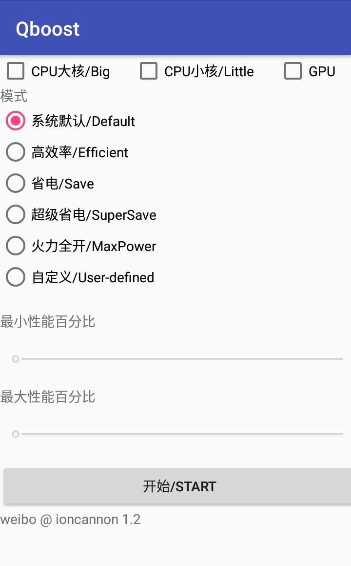手机玩游戏太卡什么物品可以解决,安卓手机火力全开