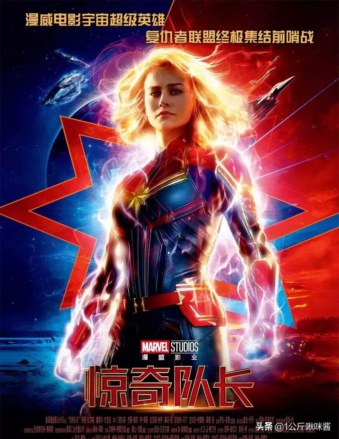 惊奇队长能打过没宝石灭霸吗,惊奇队长彩蛋打败灭霸