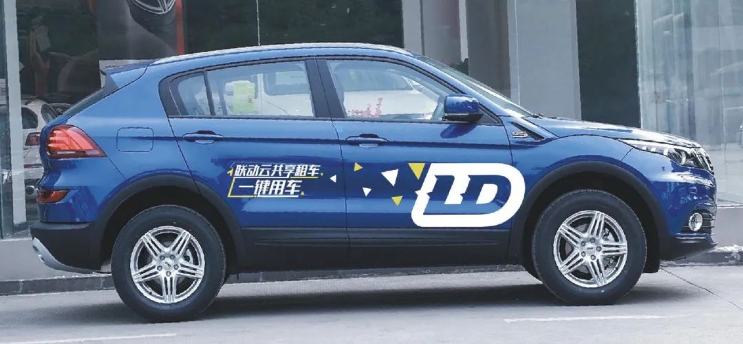 使用共享汽车出行如何避坑,共享汽车出事故共享汽车有责任吗