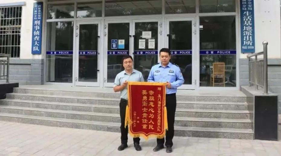 为群众办实事公安暖心为民,民警为群众办实事承诺践诺