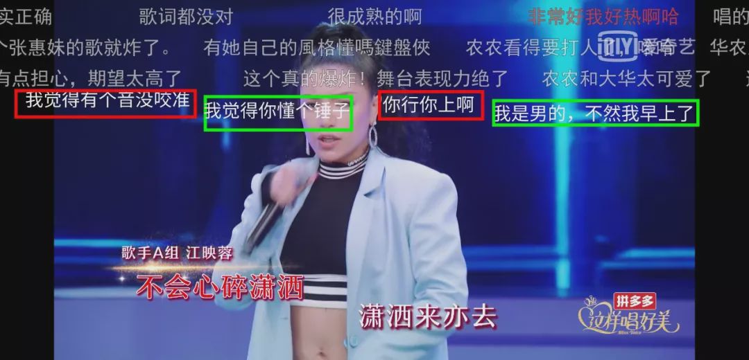 不按套路出牌这是啥节奏,哪种弹幕符合弹幕礼仪