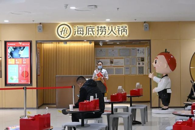 海底捞在什么时候宣布关停门店,海底捞将关停大批门店