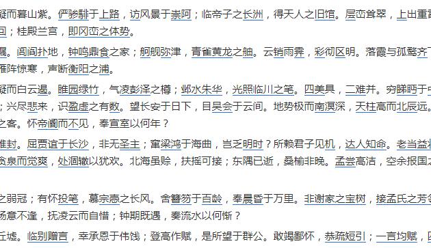 网页复制如何全部复制,教你一招如何复制网页上的文字