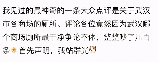 骂人不带脏字的最高境界，都在大众点评的差评区里