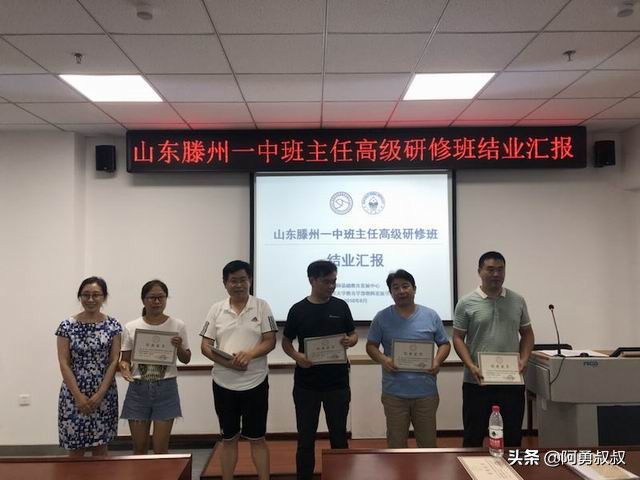 滕州一中全部名单,滕州一中百年名校